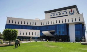 ليبيا:موافقة الكونغرس الأمريكي على نوبك ستؤدي إلى إرباك سوق النفط