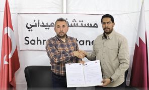 قطر تسلم وزارة الصحة التركية مستشفى ميدانيا