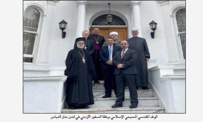 وفد مقدسي مسيحي إسلامي يلتقي مسؤولين بريطانيين ويحثهم على العمل لوقف الاعتداءات الإسرائيلية