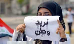 «الديمقراطية» تلفظ أنفاسها الأخيرة في العراق