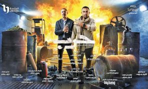 هزيمة الظافر في مُسلسل «حرب» تُحرج السقا كبطل للأكشن