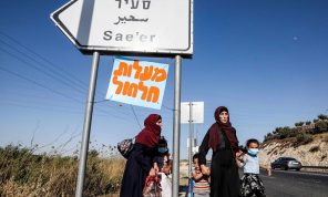 العولمة والعبرنة في المشهد اللغوي العربي الفلسطيني في إسرائيل