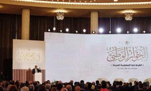 عمَّ يتحاورون؟