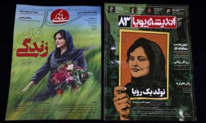 قبر مهسا أميني يتعرض للتخريب