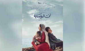 رقابة أخرى من المجلس القومي للمرأة على الدراما المصرية