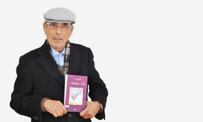تشابكُ المسارات في رواية «قدر وبصمة»
