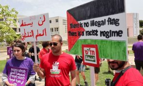 مشروع قانون إسرائيلي يجرم نشاط الطلاب الفلسطينيين ويقصي كل من يرفع العَلَم