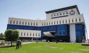 ليبيا.. السماح للقطاع الخاص المحلي بالاستثمار في النفط