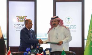 هل ستمكن المنحة السعودية الأخيرة الحكومة اليمنية من مواجهة “العجز” بشكل مُستدام؟