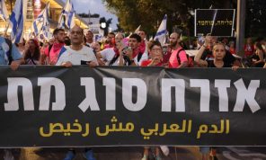 لوموند: آفة الجريمة المنظمة تتزايد بين فلسطينيي الداخل وسط لامبالاة الحكومة الإسرائيلية
