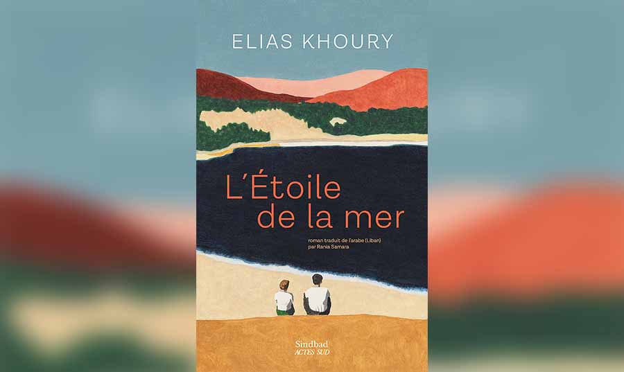 Elias Khoury “L’Etoile de la mer” Traduit par Rania Samara