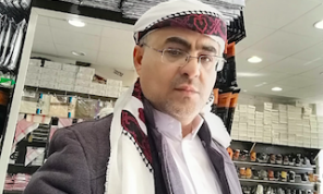شاب يمني يموت بعد ساعتين من طلب النجدة على فيسبوك- (تدوينات)