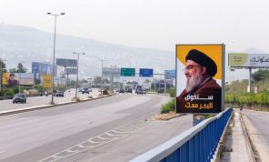 الكتائب وسعيد لنصر الله: سقطت نظرية المقاومة وكلامك عن الحرب الأهلية تهديد موصوف