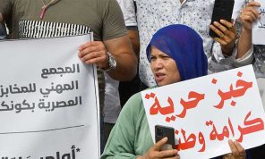 الحراك الشعبي وحلم التغيير