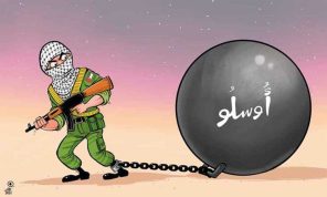 الحصاد المُرّ لاتفاق أوسلو