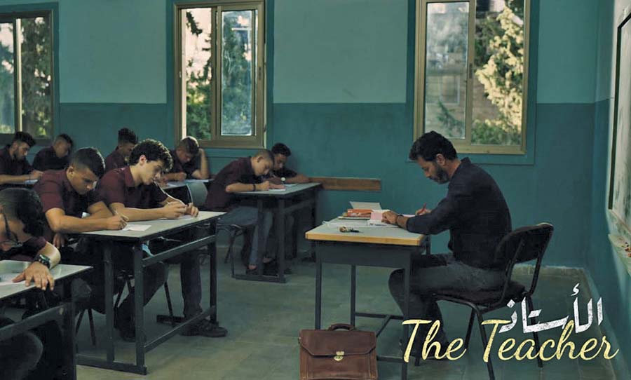 فيلم «الأستاذ» لفرح نابلسي: المقاومة بوصفها احترافاً