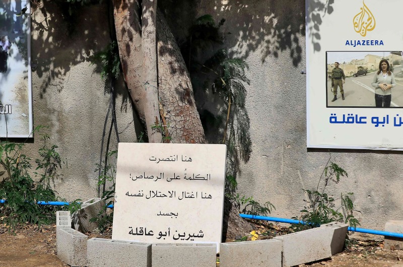 جيش الاحتلال يحطم النصب التذكاري للصحافية الراحلة شيرين أبو عاقلة في جنين- (فيديو)