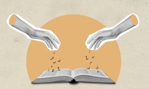 الرواية … من الحكاية إلى الفكرة
