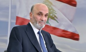 جعجع لـ”القدس العربي”: الحروب ليست بالخطابات والإطلالات.. كم من الجرائم تُرتكب باسم القضية.. ومن واجبنا أن نكون جميعاً خلف الفلسطينيين
