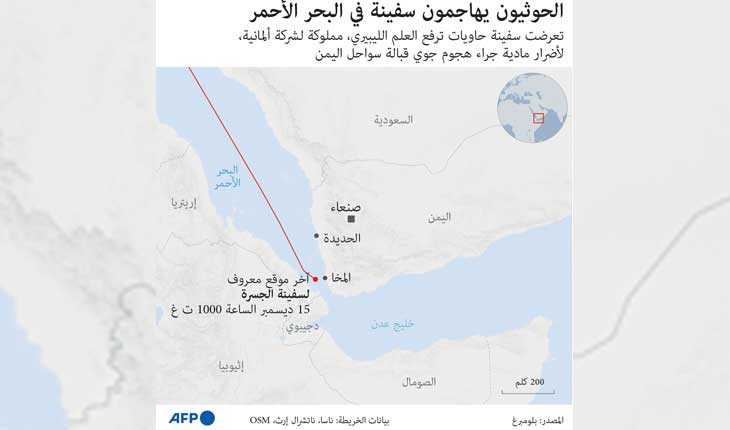 شركة شحن بحري كبرى اخرى ستوقف نقل البضائع من وإلى إسرائيل حتى إشعار آخر