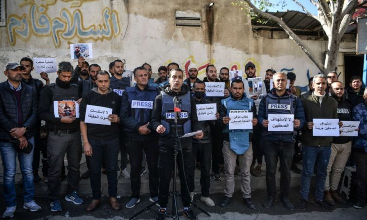 وقفة احتجاج للصحافيين في غزة 1-60-730x438