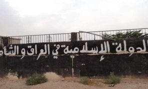 مقتل “والي حوران” في تنظيم “الدولة” بمحافظة درعا جنوب سوريا- (فيديو)