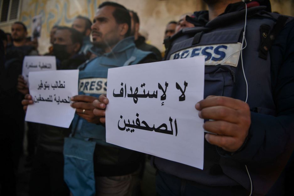 وقفة احتجاج للصحافيين في غزة 3-59