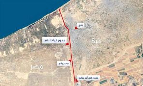 إعلام مصري ينفي التوصل لاتفاق مع إسرائيل بشأن محور فيلادلفيا 