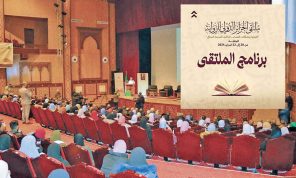 الجزائر… كل هذا الحب