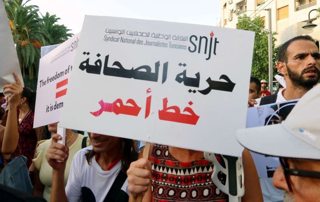 نقيب الصحافيين التونسيين: سنقاضي مَن يلاحق إعلاميا خارج مرسوم حرية التعبير
