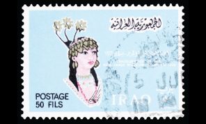 كازينو عطشان