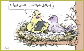 لا مجال للتهاون أو التنازل… وصبرنا نفد.. والاتحاد الافريقي يصمت على الأذى الإثيوبي صمت القبور