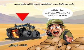 روح السنوار ستوحد الجماهير… وفلسطين ستولد قريبا… وبايدن ذليل أمام جبروت السفاح