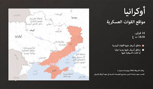 أوكرانيا: مواقع القوات العسكرية
