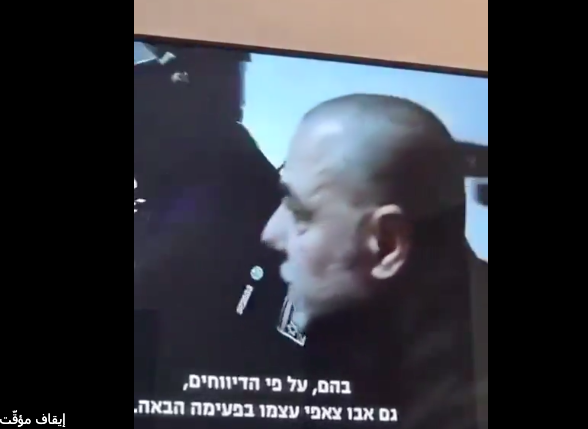 ظهور الطبيب حسام أبو صفية في لقطة وهو مكبل اليدين في السجن