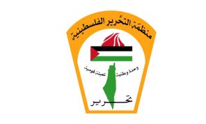 إحياء منظمة التحرير: أولوية فلسطينية