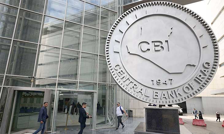 ديون العراق تجاوزت الـ130 مليار دولار