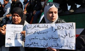 ترحيب وآمال في سوريا بعد تشكيل الشرع هيئتين للعدالة الانتقالية وللمفقودين