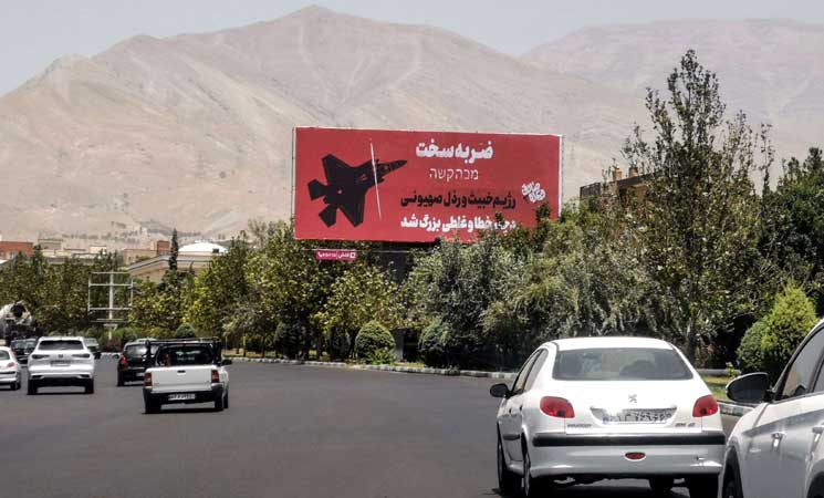 بعد الضربات الأمريكية لإيران.. مصر تحذر من انزلاق المنطقة إلى مزيد من التوتر والفوضى- (تدوينة)