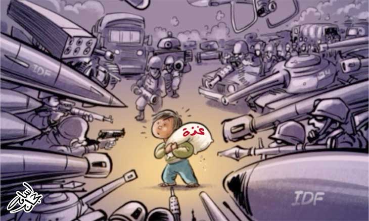 غزة…