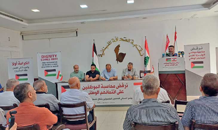 معلمون فلسطينيون فصلتهم «الأونروا» يحتجون في بيروت