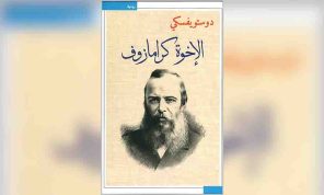 قوة معبودها الشَّر