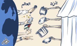 إنهم يقتلون الجياع