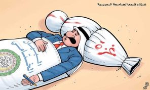 التطبيع مع الاحتلال إذ يتسلل إلى عقولنا