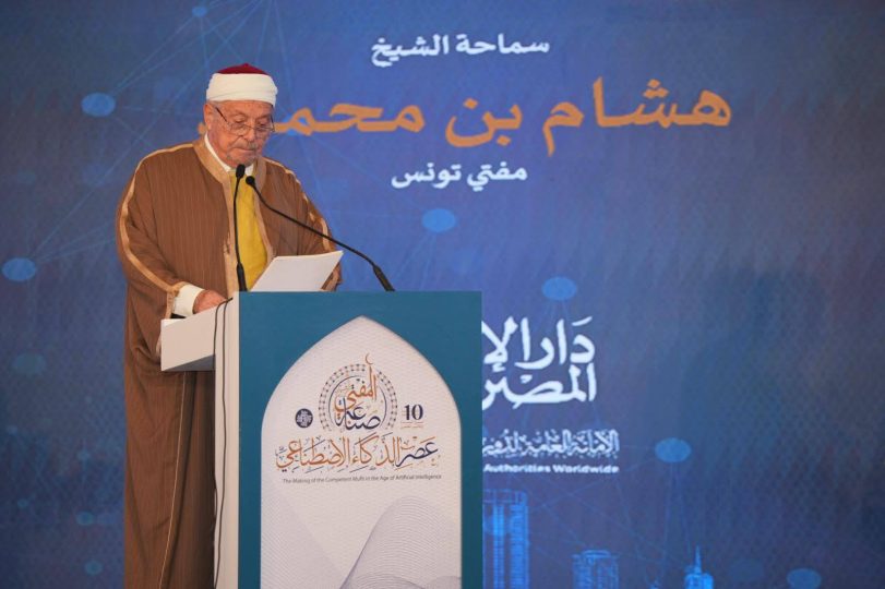 مفتي تونس: لا بد أن يكون الذكاء الاصطناعي متناغما مع الشريعة الإسلامية- (فيديو)