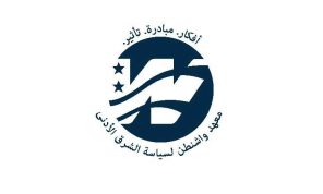 مراكز بحوث أم ترسانات؟