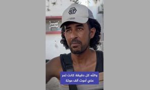 من تحت ركام غزة إلى شوارع بريطانيا: ناجٍ يروي عطشه وراهبة بيضاء الشعر تحمل ضميرا