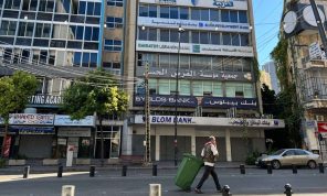 تحقيق لـ”فايننشال تايمز” يكشف آليات تمويل “حزب الله” وكيفية تفاديه للعقوبات 