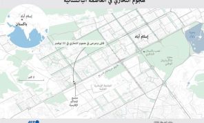 هجوم انتحاري في العاصمة الباكستانية