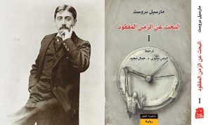 لماذا العزوف عن التنظير للسرد الرحليّ ؟